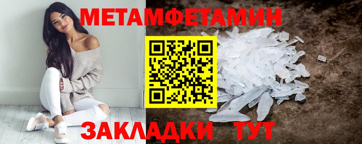 Amphetamine  АМФ 97%  Вход с VPN  Михайловка 