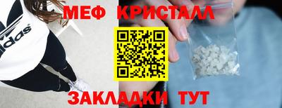2c-b Гусиноозёрск