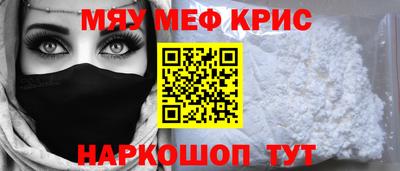 кокаин перу Гусь-Хрустальный
