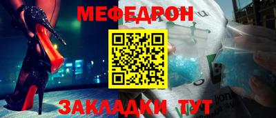 таблы Гусев