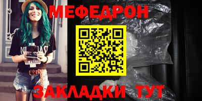 2c-b Гусиноозёрск