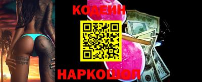 кокаин перу Гусь-Хрустальный