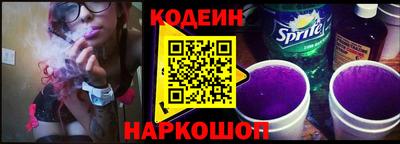 2c-b Гусиноозёрск