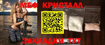 2c-b Гусиноозёрск