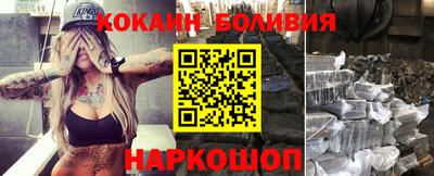 стафф Северобайкальск
