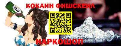 кокаин перу Гусь-Хрустальный