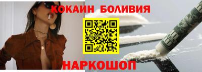 кокаин перу Гусь-Хрустальный