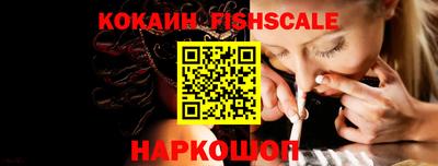 таблы Гусев