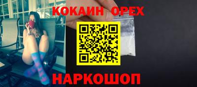 мет Севастополь