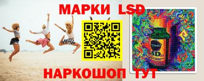 таблы Гусев