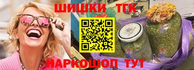 таблы Гусев