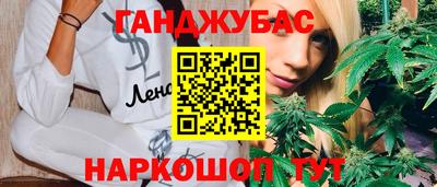 таблы Гусев