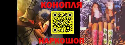 таблы Гусев