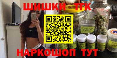 2c-b Гусиноозёрск