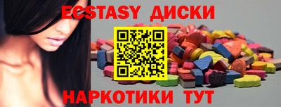 таблы Гусев