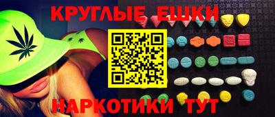 кокаин перу Гусь-Хрустальный