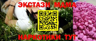 2c-b Гусиноозёрск