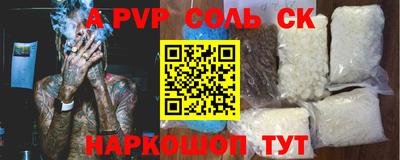 2c-b Гусиноозёрск