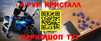 кокаин перу Гусь-Хрустальный