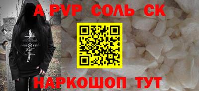 таблы Гусев