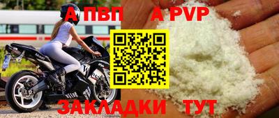 кокаин перу Гусь-Хрустальный