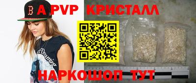 таблы Гусев