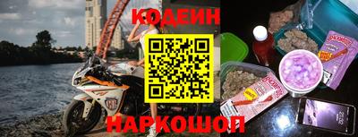 2c-b Гусиноозёрск