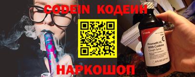 кокаин перу Гусь-Хрустальный