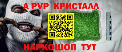 таблы Гусев