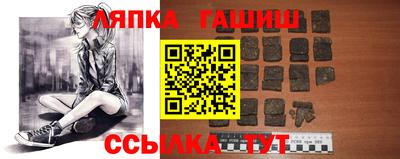 таблы Гусев