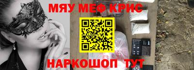 2c-b Гусиноозёрск
