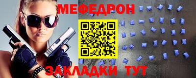 таблы Гусев