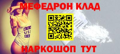 кокаин перу Гусь-Хрустальный