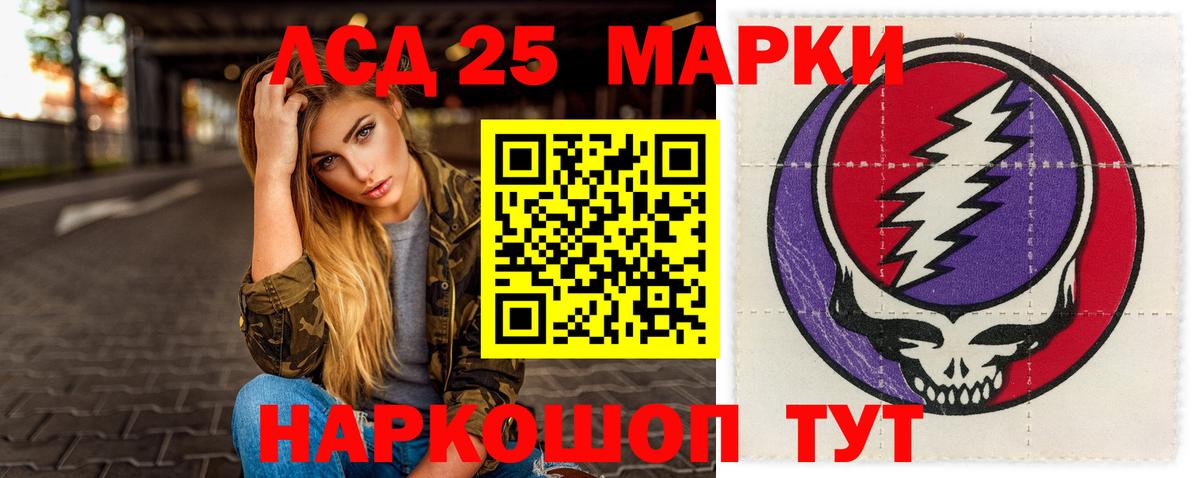 Михайловка  ЛСД экстази кислота  Вход с VPN 