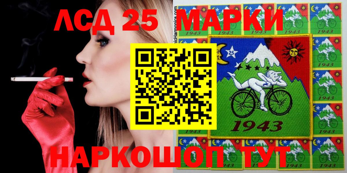 Марки NBOMe 1,8мг  Вход с VPN  Михайловка  Марки NBOMe 1,8мг 