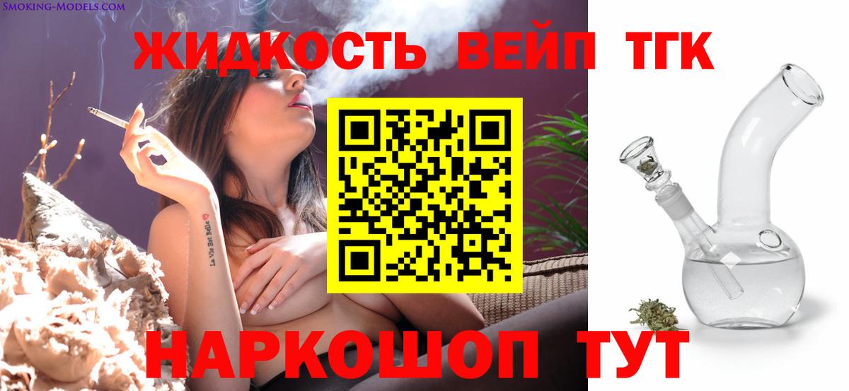 Дистиллят ТГК THC oil Михайловка